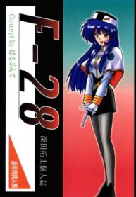 (C51) [Parupunte (Fukada Takushi)] F-28 (Martian Successor Nadesico)