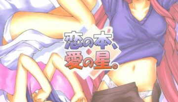 [Hoshi no Hate (Kasuga Setsujin)] Koshi Sangaku Kakataishou (Mahou Sensei Negima!)