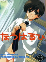 (C70) [Toko-ya (HEIZO, Kitoen)] Natsu Haruhi (Ouran High School Host Club)