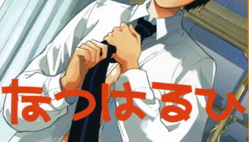 (C70) [Toko-ya (HEIZO, Kitoen)] Natsu Haruhi (Ouran High School Host Club)