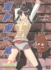 (C64) [20Liquid (Madara Sai, Show=K)] Gadgirl (Gad Guard) [English] [Doujin-World]
