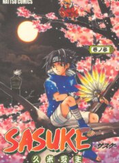 [NATTSU (Kume Natsuo)] Sasuke Maki no San (Naruto)