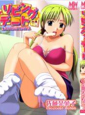 [Sato Chagashi] LIVING DATE