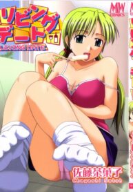 [Sato Chagashi] LIVING DATE