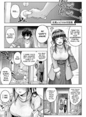 [Metsubushi] Shuchou Maid no Osewajutsu | The Care Technique of a Traveling Maid (Deco x Deco) [English] [ConTL] [Digital]