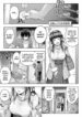[Metsubushi] Shuchou Maid no Osewajutsu | The Care Technique of a Traveling Maid (Deco x Deco) [English] [ConTL] [Digital]