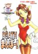 (C51) [Dedepoppo (EBIFLY, Neriwasabi)] DEATH-MANBOH! (Various)