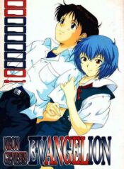 (C49) [Chimatsuriya Honpo (Asanagi Aoi)] 0000000001 (Neon Genesis Evangelion)