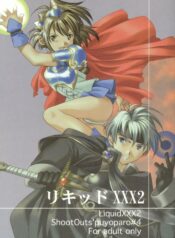 (C63) [ShootOuts (Cuvie)] Liquid XXX2 (Puyo Puyo)