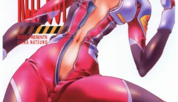 (C68) [HOTEL CALIFORNIA (Natsuno Suika)] KEEP OUT (Gundam SEED Destiny)