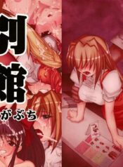 (SC35) [Studio Kimigabuchi (Kimimaru)] Bekkan Kimigabuchi (Various)