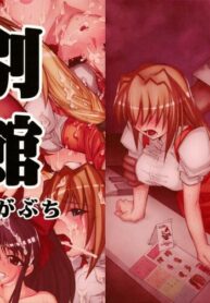 (SC35) [Studio Kimigabuchi (Kimimaru)] Bekkan Kimigabuchi (Various)