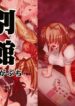 (SC35) [Studio Kimigabuchi (Kimimaru)] Bekkan Kimigabuchi (Various)