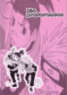 His Preferences (Kaka-Iru Fan Book; No.12)