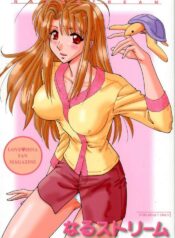 (ComiComi2) [Absorb (Fujiku Yuima)] Narustream (Love Hina)