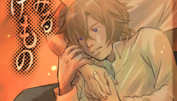 (Comic Castle 2005) [MICAN-DOU (Matsumoto Mican)] Yumemiru Kemono (Togainu no Chi)