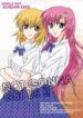 (C64) [Dobuita Street, MK factory (Katsuki Mana)] NOT GONNA GET US!! (Mobile Suit Gundam SEED)