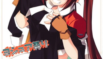(SC41) [Angyadow (Shikei)] Joshua Ijiri (The Legend of Heroes: Sora no Kiseki)