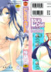 [Shou Akira] Love Clad
