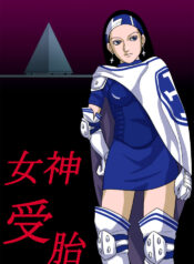 [Amatsukami] megami jutai (Shin Megami Tensei)