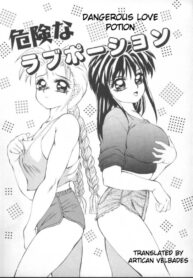 [Fuusen Club] Kiken na Love Potion | Dangerous Love Potion (Furun!) [English] [Artican Velbades]