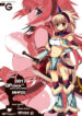 (C74) [QP:flapper (Sakura Koharu, Ohara Tometa)] QPchick 14 – pochi and master (Monster Hunter)