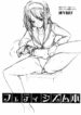 (Kinsoku Jikou desu Kyon-kun (heart) 2) [TTT (Miharu)] Fetishism Hon (The Melancholy of Haruhi Suzumiya)