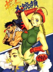 [Kacchu Musume (Various)] Girochin Daitouryou (Various)