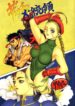 [Kacchu Musume (Various)] Girochin Daitouryou (Various)