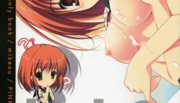 (C72) [Pink ChuChu (Mikeou)] Honto no Kimochi (Mx0)