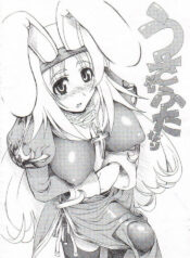 [Web Graveyard] Usapuri Futanari (RO)