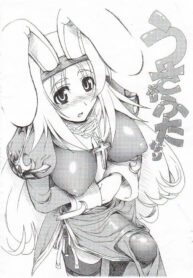 [Web Graveyard] Usapuri Futanari (RO)