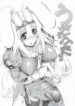 [Web Graveyard] Usapuri Futanari (RO)