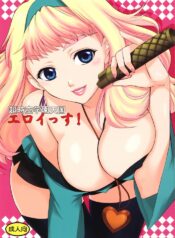 (C74) [Yamada Ichizoku. (Mokyu, Fukurokouji)] Chou Jikuu Gakuen Tengoku Eroi ssu (Macross Frontier)