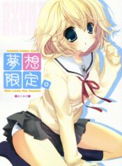 (SC41) [canvas (Miyasaka Miyu)] Musou Gentei (Hatsukoi Limited.)