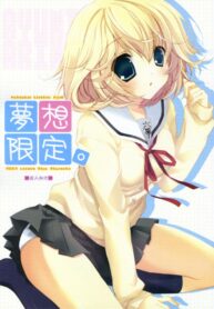 (SC41) [canvas (Miyasaka Miyu)] Musou Gentei (Hatsukoi Limited.)