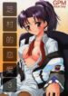 (C61) [Glassed Concrete (Narita Riuku)] Shibamurateki Renai 3 (Gunparade March)