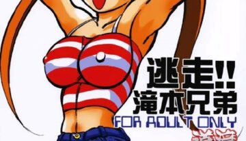(Comic Creation 13) [Takimoto Doujou (Kyuusho Tarou)] Tousou!! Takimoto Kyoudai (Kochikame, Jigoku Sensei Nube)