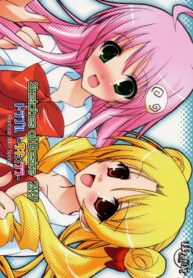 (COMIC1) [HarthNir (Misakura Nankotsu)] Sketches of Desire 2K7 Trouble – Saki x Lala – (To LOVE-Ru)