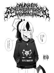 [surface tremble (Minamo Ruri)] DRUNKENSEXWHILESMOKINGANDPIERCING (Blue Archive) [Digital]