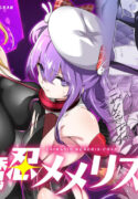 [Memeris Channel (Kenkou Shindan-chan)] Taimanin Memeris-chan