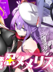 [Memeris Channel (Kenkou Shindan-chan)] Taimanin Memeris-chan