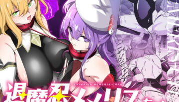 [Memeris Channel (Kenkou Shindan-chan)] Taimanin Memeris-chan