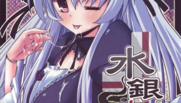 (C74) [Kurubushi-kai (Shinshin)] Suigin Chuudoku 2: Mercury Poisoning II (Rozen Maiden)
