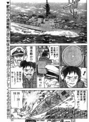 [ZERRY Fujio] Kyodai Bishoujo Jouriku (CANDY TIME 1996-04)