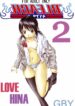 (C68) [GBY (Tachibana Kai)] HCAELB -Ura Bleach 2- (Bleach)