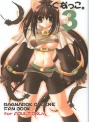 [UNISEX BLEND (Fujimiya Misuzu)] Ragnakko 3 (Ragnarok Online)