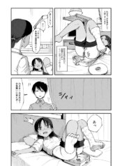 [yudoufu] Misaki Sakishima 2 (Byoushitsu no Beddo de Haisetsu o Mirarechau Onnanoko