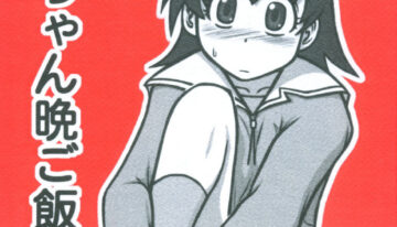 [Daitoutaku (Nabeshima Mike)] Tomo-chan Bangohan (Azumanga Daioh)