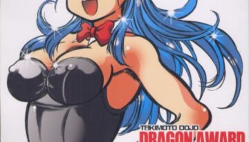 [Takimoto Doujou (Kyuusho Tarou)] Dragon Award (Dragon Ball)